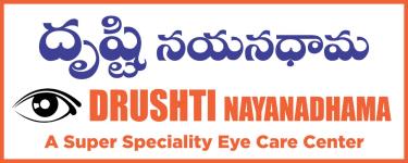 Drushti Eye Hospital - Madanapalle