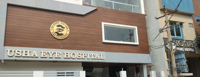 Usha Eye Hospital - Madanapalle