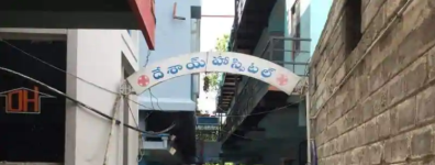 Desai Hospital - Madanapalle