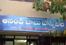 Ananda Babu Hospital - Madanapalle