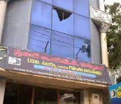 Prasad Ent Hospital - Madanapalle