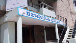 Kathasagaram Hospital - Madanapalle