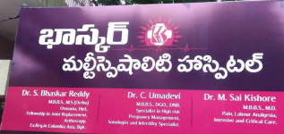 Bhaskar Multispeciality Hospital - Madanapalle
