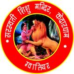 Saraswati Shishu Mandir - Kedarpur - Gwalior