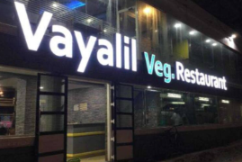 Vayalil Restaurant - Nandavanam - Trivandrum