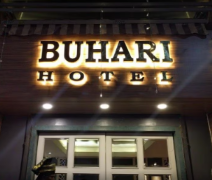 Buhari Hotel - Nandavanam - Trivandrum