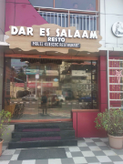 Dar Es Salaam Resto - Nandavanam - Trivandrum