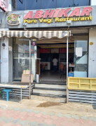 Abhikar Restaurant - Nandavanam - Trivandrum