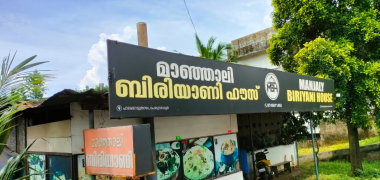 Indian Biriyani House Restaurant - Perumbavoor - Kochi