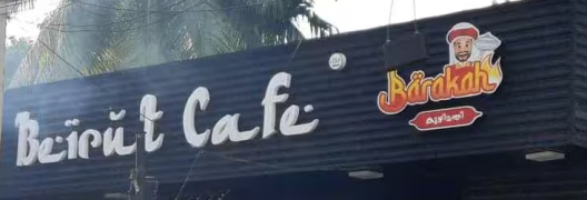 Beirut Cafe - Perumbavoor - Kochi