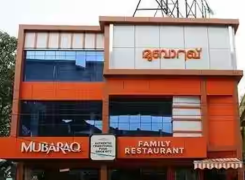 Mubaraq Cafeteria - Perumbavoor - Kochi