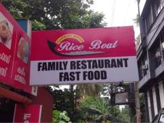 Rice Boat Restaurant - Perumbavoor - Kochi