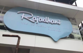 Rajdhani Ice Cream Parlour - Perumbavoor - Kochi