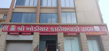 Shree Kathiyawadi Khadki - Dandia Bazar - Vadodara