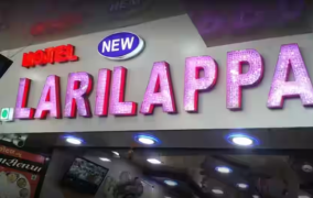 Hotel New Larilappa - Dandia Bazar - Vadodara