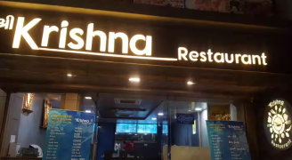Shree Krishna Restaurant - Dandia Bazar - Vadodara