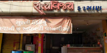 Satyavijay Farsan - Dandia Bazar - Vadodara