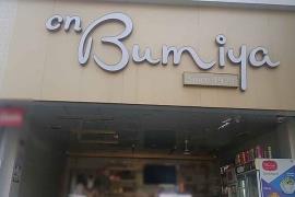 C N Bumiya & Sons - Dandia Bazar - Vadodara