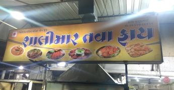 Shalimar Tava Fry - Dandia Bazar - Vadodara