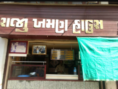 Raju Khaman House - Dandia Bazar - Vadodara