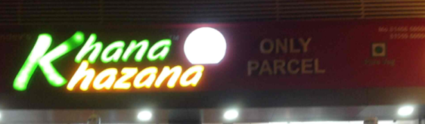 Khana Khazana - Dandia Bazar - Vadodara