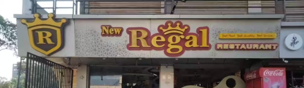 New Regal Restaurant - Dandia Bazar - Vadodara