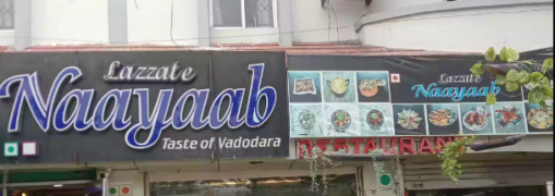 Nayab Restaurant - Dandia Bazar - Vadodara