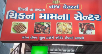 Chicken Mamma Center - Dandia Bazar - Vadodara