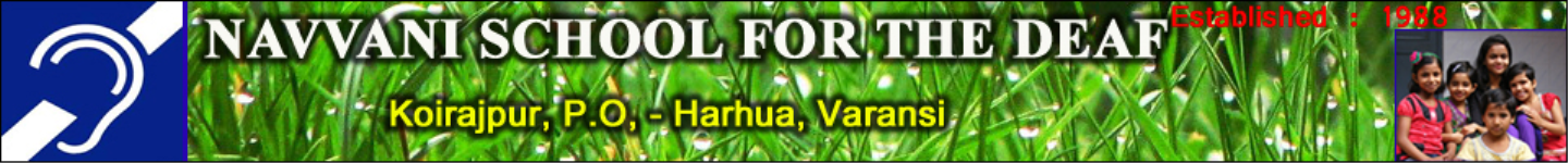 Nav Vani School - Koirajpur - Varanasi