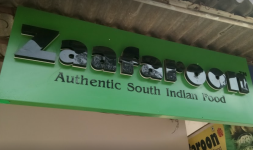 Zaafaroon Restaurant - Vadodara