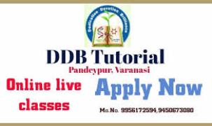 Ddb Tutorial Pandeypur Varanasi - Pandeypur - Varanasi