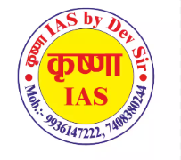 Krishna Ias - Chetganj - Varanasi