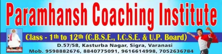 Paramhansh Coaching Institute - Sigra - Varanasi