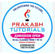 Prakash Tutorial - Mandaudih - Varanasi