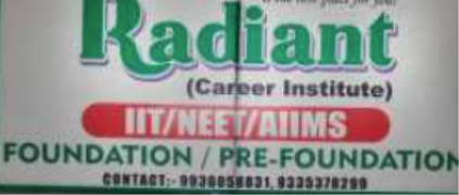 Radiant Institute - Lanka - Varanasi