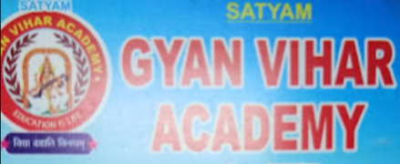 Satyam Gyan Vihar Academy - Sultanpur - Varanasi