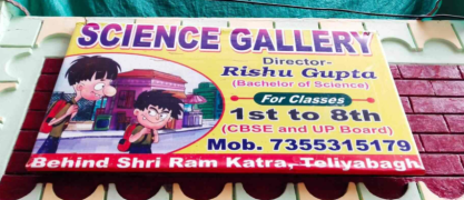 Science Gallery Classes - Katra - Varanasi