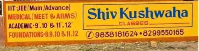 Shiv Kushwaha Chemistry Coaching - Sunderpur - Varanasi