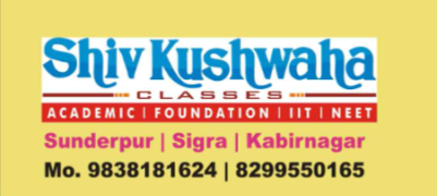 Shiv Kushwaha Classes - Sunderpur - Varanasi