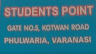 Students Point - Khajuri - Varanasi
