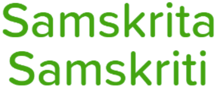 Samskrita Samskriti - Belur Math - Howrah