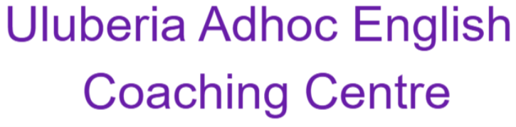 Uluberia Adhoc English Coaching Centre - Uluberia - Howrah