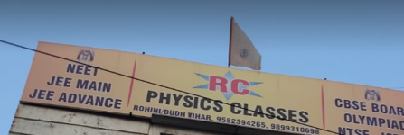 Rc Learning Classes - Buddh Vihar - Delhi