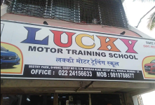 Lucky Motor Training School - Antop Hill - Mumbai
