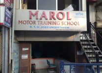 Marol Motor Training School - Andheri - Mumbai