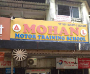 Mohan Motor Driving School - Vasai - Mumbai