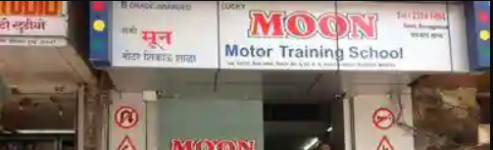 Moon Motor Training School - Chinch Bandar - Mumbai