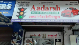 New Aadarsh Motor Training School - Ghatkopar - Mumbai