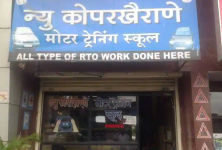 New Koparkhairane Motor Training School - Kopar Khairane - Mumbai