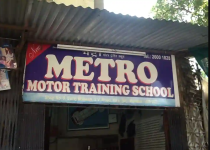 New Metro Motor Training School - Khar - Mumbai